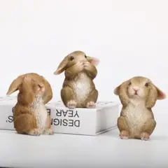 うさぎ ３体セット オブジェ 置物 インテリア かわいい ミニチュア おしゃれ