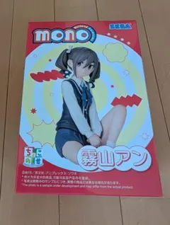 TVアニメ mono ちょこのせ プレミアムフィギュア 霧山アン