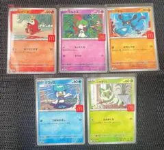 ポケモンカード マクドナルド　プロモ　5種類セット