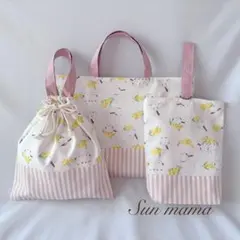 新作　入園セット　入学セット　3点セット　レッスンバック　着替え袋　シューズ袋