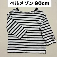 ベルメゾン ボーダー ストライプ マリン Tシャツ 綿100% 90cmのサムネイル