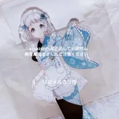 葛城リーリヤ ラメアクリルスタンド 完売品 未開封 学マス 最初期