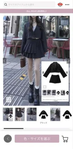 Item thumbnail for item cf5cd267-ddcf-4b18-9ade-a85bbd3f00ed