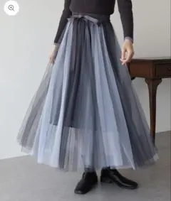 グラデーションチュールスカート　ロングスカート　チュールスカート　フレアスカート