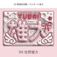 2026年最新】ネームボードオーダーの人気アイテム - メルカリ