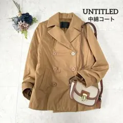 極美品⭐︎UNTITLED 中綿ショートコートダブルブレスト　キャメル　サイズ3