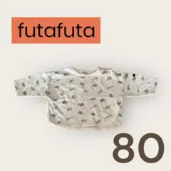 futafuta フタフタ　アニマル　トレーナー 80 アイボリー　スウェット