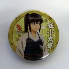 銀魂 中国ジャンプショップ限定 桂小太郎 缶バッジ - メルカリ