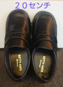 BETTYKID'S フォーマルシューズ 20cm ブラック 黒 入学式 発表会