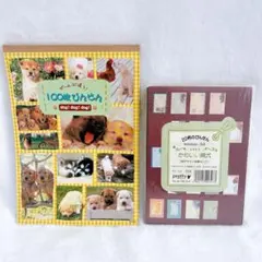 Item thumbnail for item d7b2bfce-0e9b-4c61-b87f-cb0dd99fa8ff