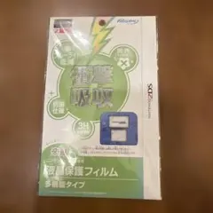 ニンテンドー2DS専用 液晶保護フィルム 多機能タイプ