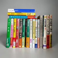 単行本いろいろセット 30冊格安まとめ売り - メルカリ