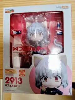 ねんどろいど HUNTER×HUNTER ネフェルピトー 2913