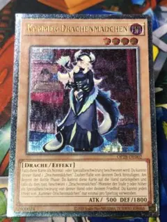 2026年最新】遊戯王カードドイツの人気アイテム - メルカリ