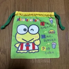 サンリオ　ケロケロけろっぴ　巾着　レトロ