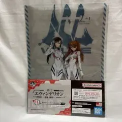 一番くじ エヴァンゲリオン 使徒、襲来 H賞 クリアファイル・ステッカーセット