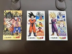 丸亀製麺 うどん札 ドラゴンボール第二弾