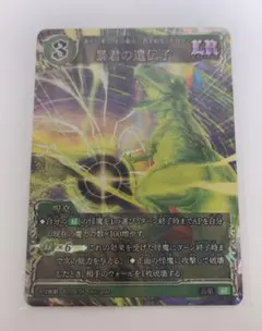 2026年最新】千怪戦戯の人気アイテム - メルカリ