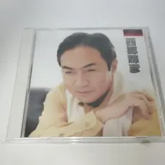 西郷輝彦 CD 7曲収録