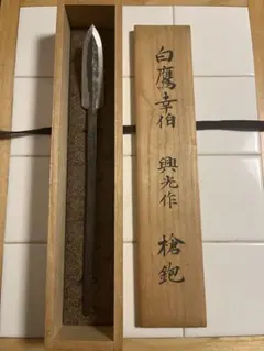 Item thumbnail for item 845241ad-7fe9-48fa-b8c5-7051e1eed1f1