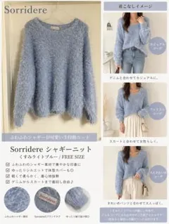 Sorridere ソリデル ニット size M Sorridere ソリデル しまむら 長袖パールニット ブラック Mサイズ