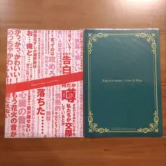 【新品未開封】映画 かぐや様は告らせたい クリアファイルセット