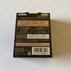 マキアージュ ドラマティックパウダリー UV オークル10 9.3g（レフィル）