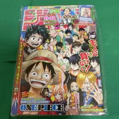 週刊少年ジャンプ 2017年52号※ONE PIECE20周年 - メルカリ