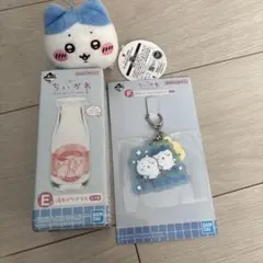 ちいかわ 1番くじ E賞とF賞、ねそべりマスコット付き