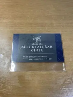 鬼滅の刃 冨岡義勇 モクテル バー カード