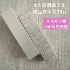 新品未開封 NオーガニックBrightトーンアップUVプロテクター30g×1