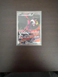 ポケカ　キチキギスSAR