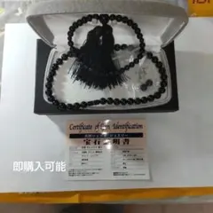 天然石 タッセル付きネックレス イヤリング付き