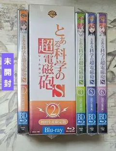 2026年最新】とある科学の超電磁砲 blu-rayの人気アイテム - メルカリ
