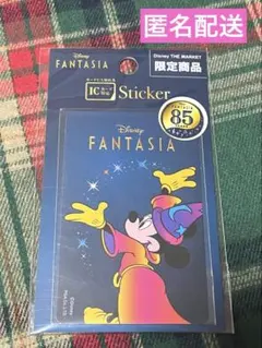 ディズニーザマーケット 限定 ICカード対応 ステッカー ファンタジア ミッキー