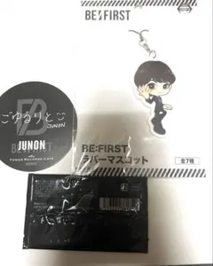 BE:FIRST JUNON（ジュノン）セット