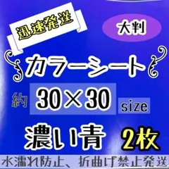 ぽにょ様 リクエスト 4点 まとめ商品