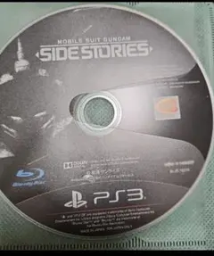 ディスクのみMOBILE SUIT GUNDAM SIDE STORIES