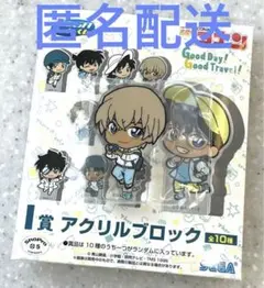 名探偵コナン　セガラッキーくじ　安室　透　アクリルブロック