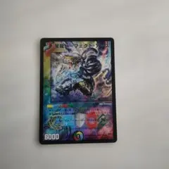 2026年最新】星龍パーフェクトアースの人気アイテム - メルカリ