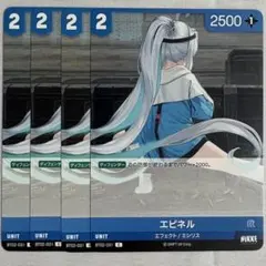 2026年最新】ニベルアリーナの人気アイテム - メルカリ
