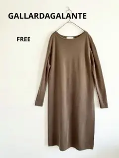 GALLARDAGALANTE ミラノリブチュニックニット　モカ定価28600円