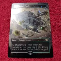 MTG Fangorn Forest 英語版 (Surge Foil) - メルカリ