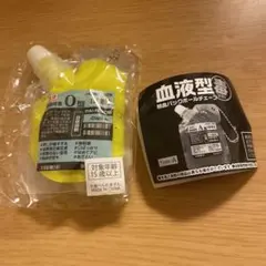 血液型　輸血パックボールチェーン　毒ver O型