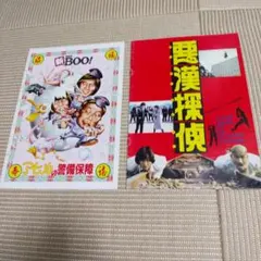 映画のパンフレット