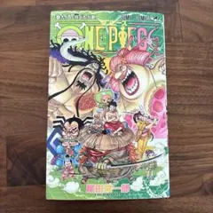 ONE PIECE ワンピース 93巻 初版（第1刷発行） 尾田栄一郎 - メルカリ