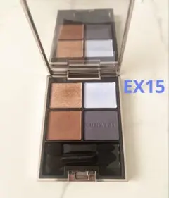 1度のみ使用☆【ブラシ未使用】アイカラーレーション EX15