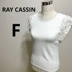 RAY CASSIN レイカズン】レース　ノースリーブ　春夏のサムネイル