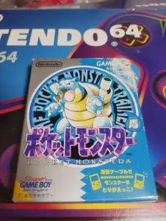 ゲームボーイ　ポケットモンスター青　ジャンク