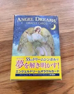 2026年最新】ドリーンバーチューの人気アイテム - メルカリ